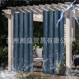 2021简约全遮光纯色细麻遮光防水防晒隔热户外窗帘厂家成品