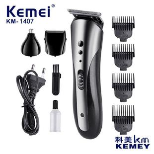 科美理發(fā)器電動剃頭多功能KM kemei 1407剃須鼻毛電推剪理發(fā)推子