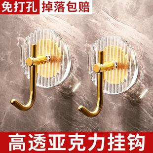 亚克力挂钩轻奢单钩卫生间门口无痕贴挂钩浴室排钩强力粘钩免打孔