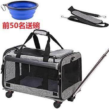 工厂直营带轮拉杆箱猫狗外出便携宠物拉杆箱透气可折叠狗包大容量