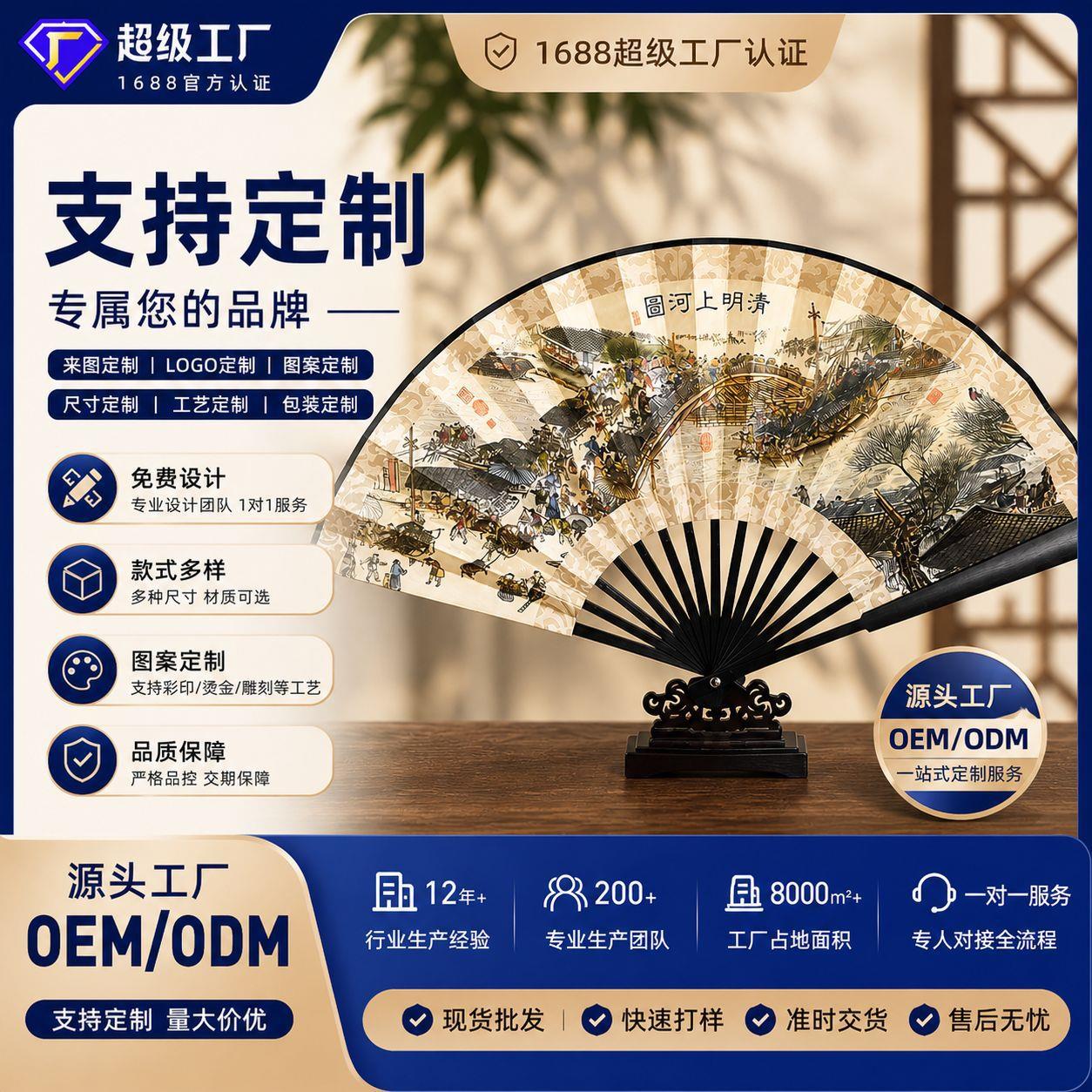 古风折扇定制夏季广告扇国风扇子便携折叠绢布折扇8寸10寸现货