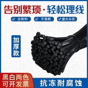 自锁式 捆扎带厂家 尼龙扎带黑色塑料扎带4 200束线带扎线带扣式