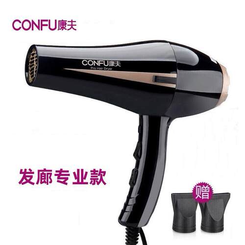 康夫8894吹风机发廊理发店专用2400W功率电吹风风筒厂家