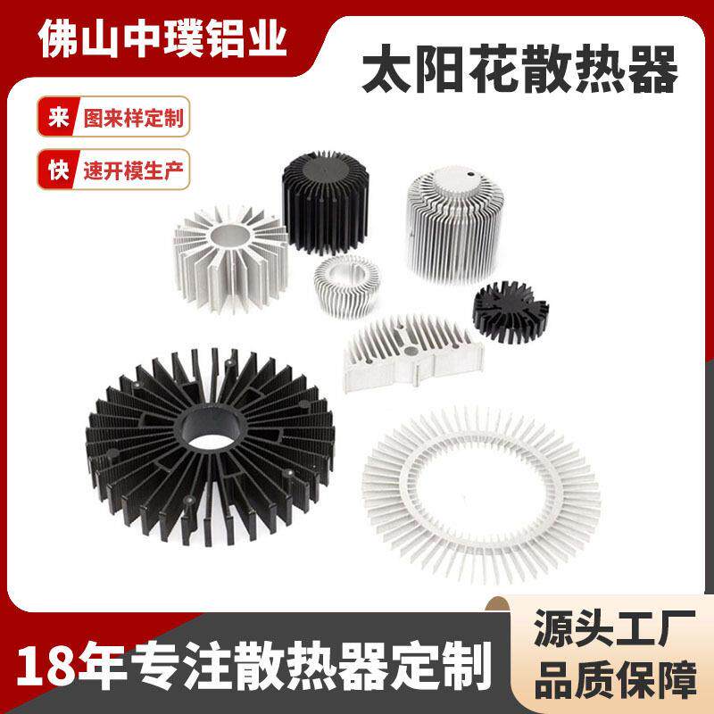 厂家定制大功率铝合金散热器现模规格齐全阳极氧化6063T5铝型材
