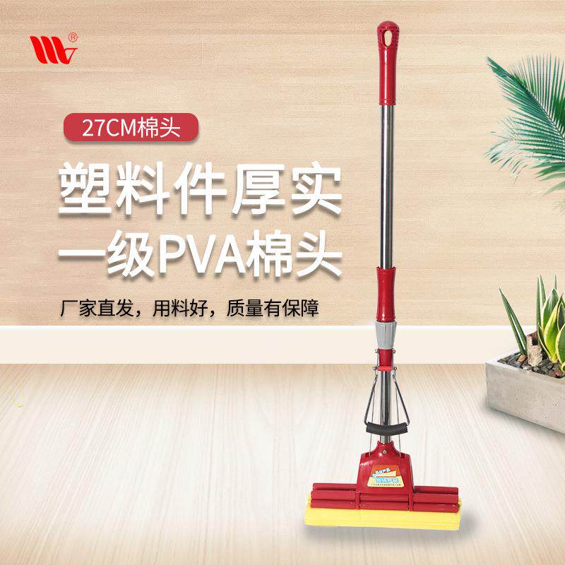 威洁家品27cm懒人免手洗拖把拖地神器家用地板清洁不锈钢海绵拖把