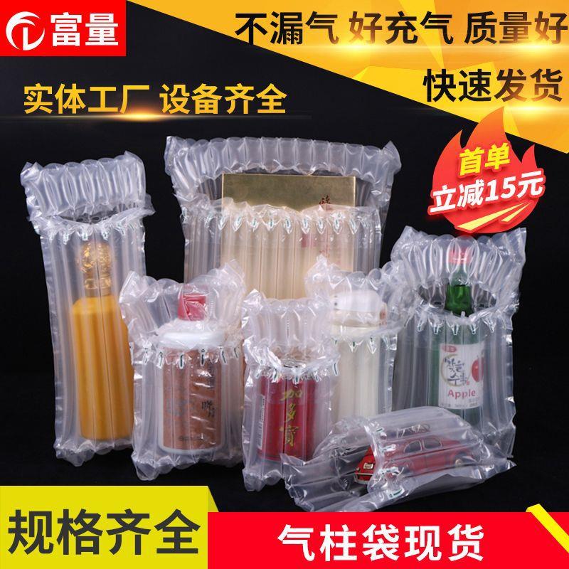 现货防震气柱袋袋气泡柱蜂蜜易碎快递物流填充缓冲保护袋厂家