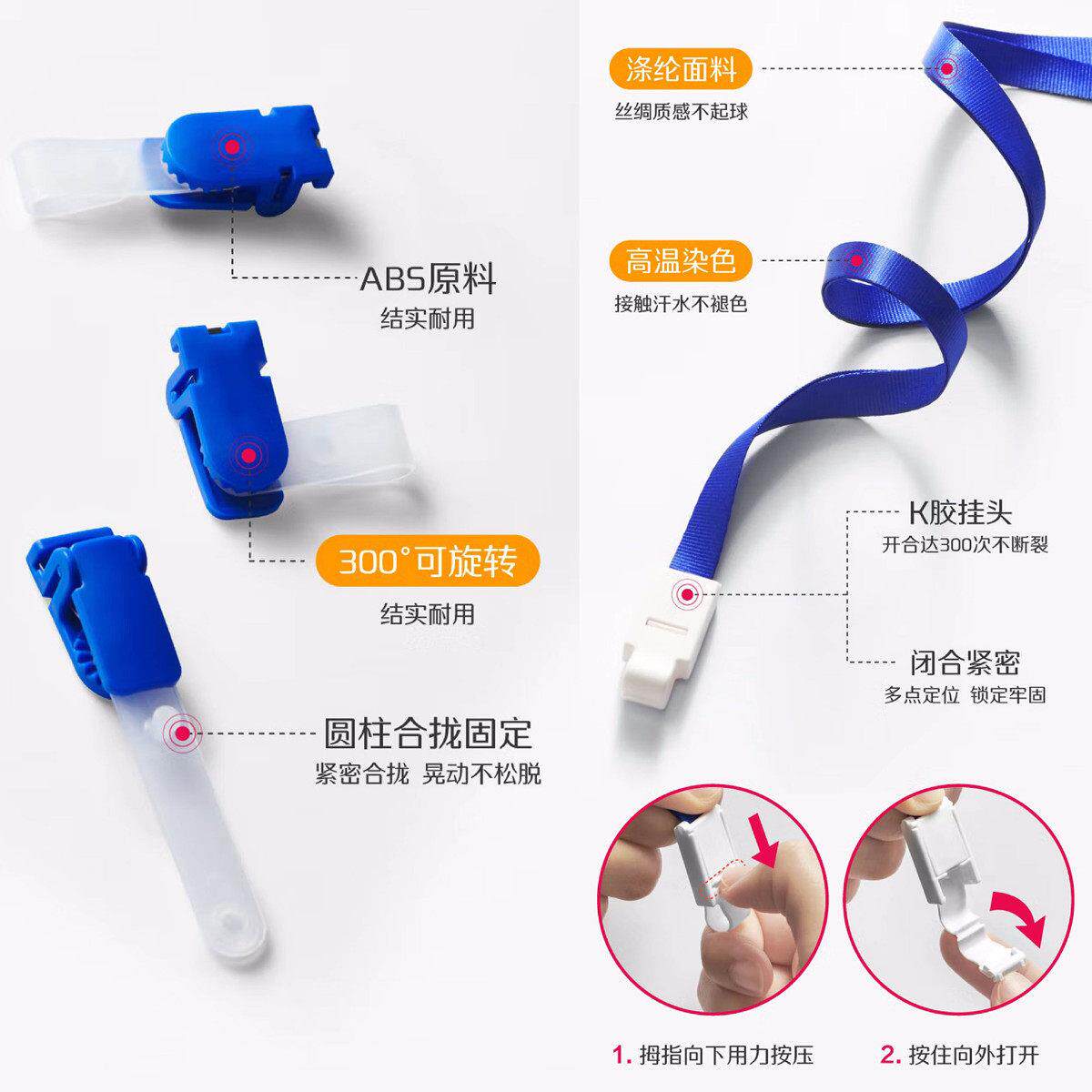2P80优和6656PVC双面透明密封防水防水证卡套吊牌牌胸卡