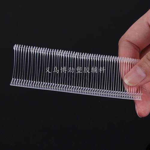 吊牌塑料胶针透明黑白工字型粗细胶针吊牌线打商标的枪针厂家现货