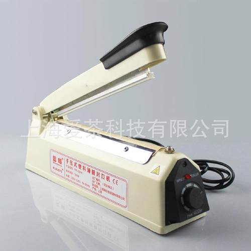 封口机200型包装袋封口机收缩膜塑封机茶包封口机