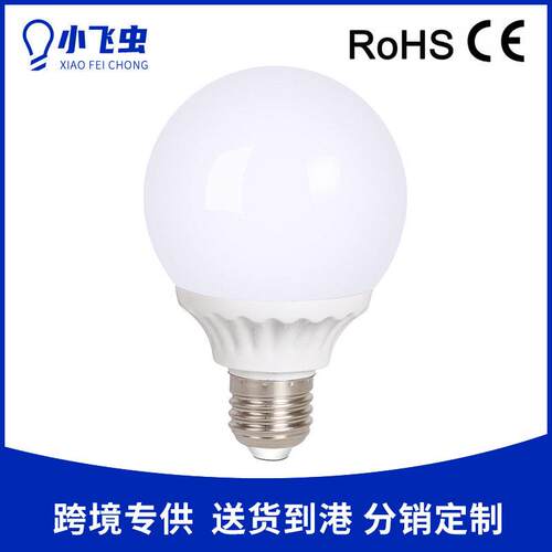 LED双色恒流球形龙珠灯泡 e27b22螺口球泡灯9w变光无频闪卧室灯泡