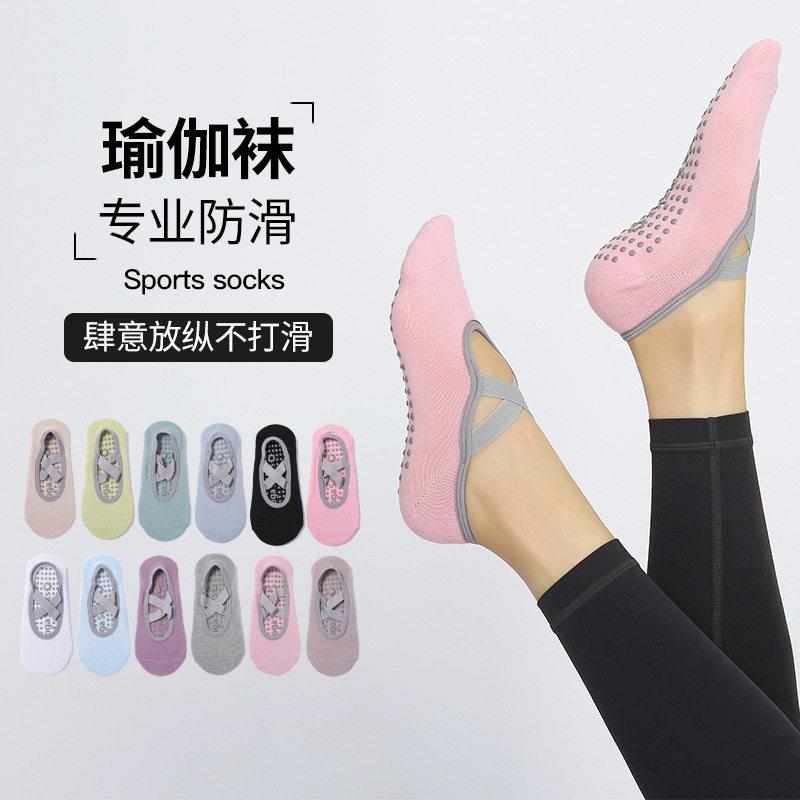 2023新款交叉绑带瑜伽袜圆头露背点胶PVC防滑袜跨境热销健身袜子