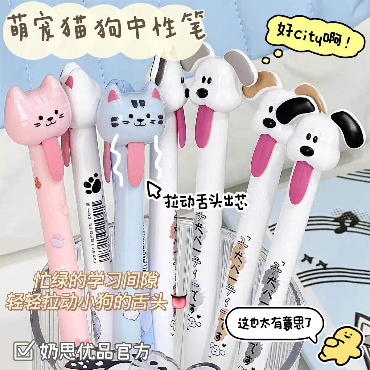 凡物象创意有趣拉动出芯中性笔学生上课好玩解压笔速干CS黑笔顺滑