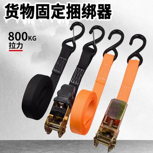 双钩收紧器捆绑带 S钩拉紧器 紧固器捆绑器紧绳器双排钩