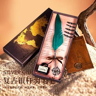 欧式复古羽毛蘸水钢笔套装 纯色鹅毛笔可替换笔尖 创意节日礼品