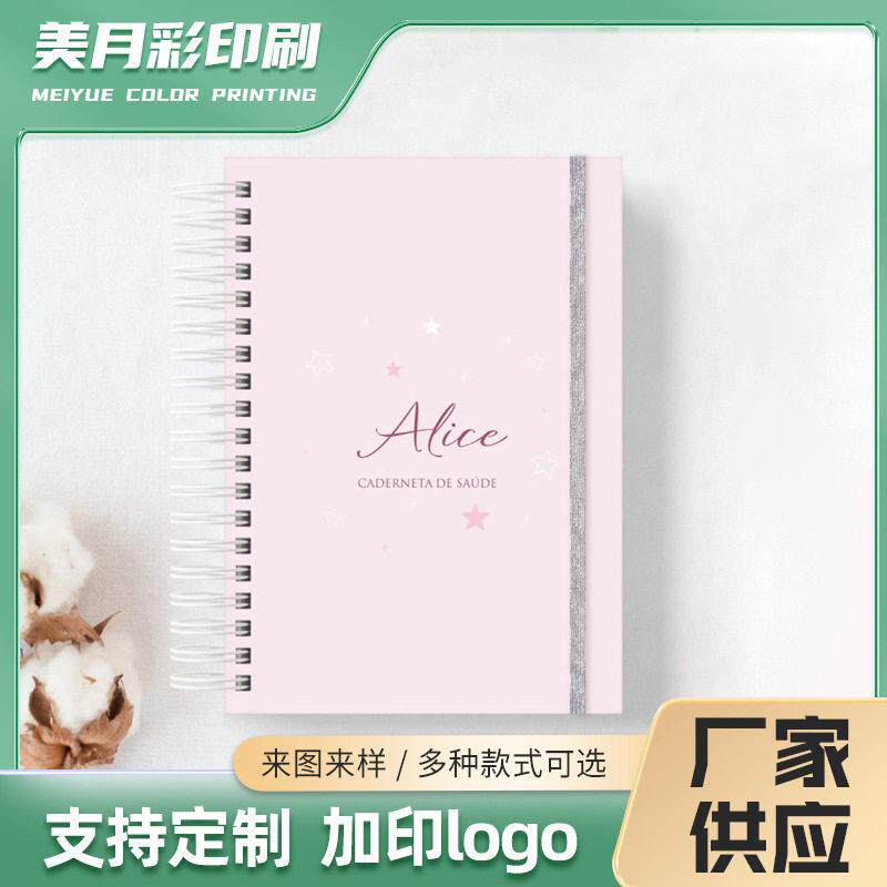 加工定制a5线圈本笔记本子侧翻双螺旋记事本子学生日记本厂家
