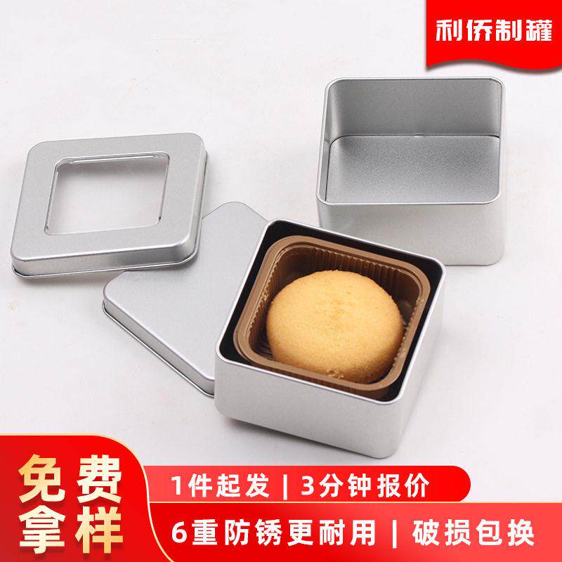 马口铁茶叶四方鐵盒93*93*55喜糖糖果金属铁盒方形饼干包装铁盒子