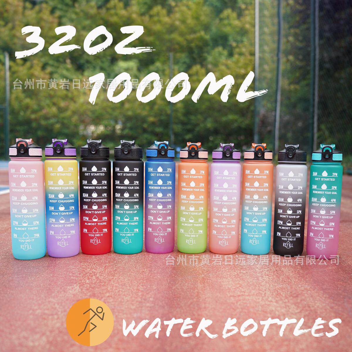 亚马逊1000ml太空杯大容量吸管杯便携磨砂塑料杯跨境健身运动水壶