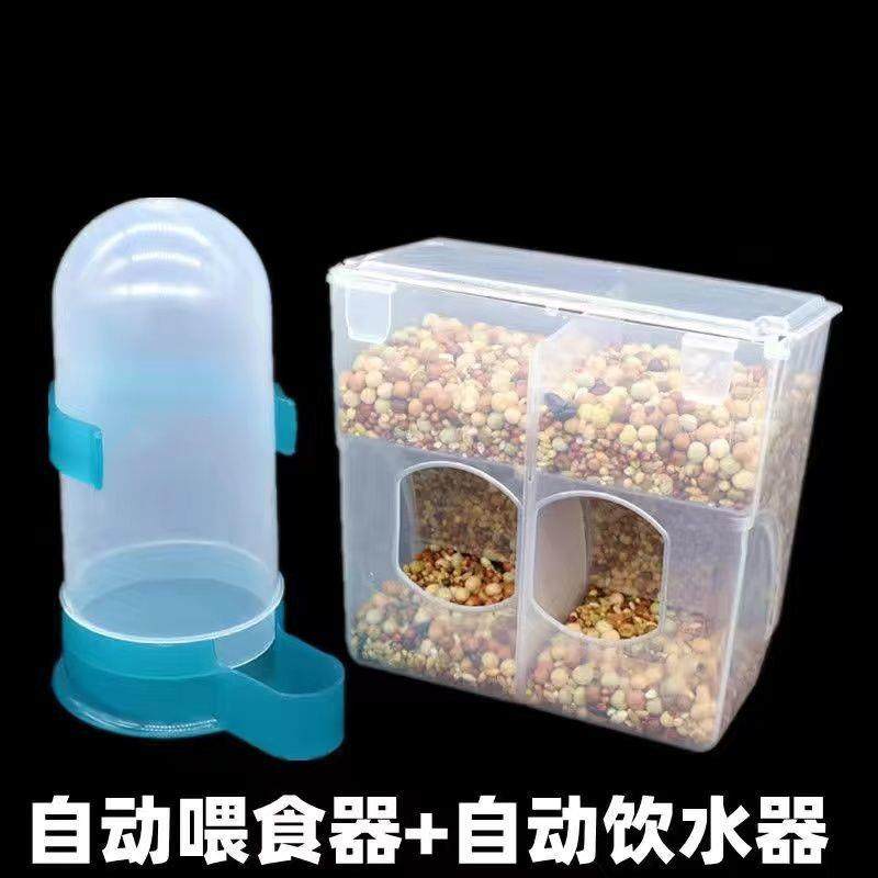 鸽子食槽自动喂食器鸽子用品用具信鸽料盒鸽笼自动食槽挂盒下料器