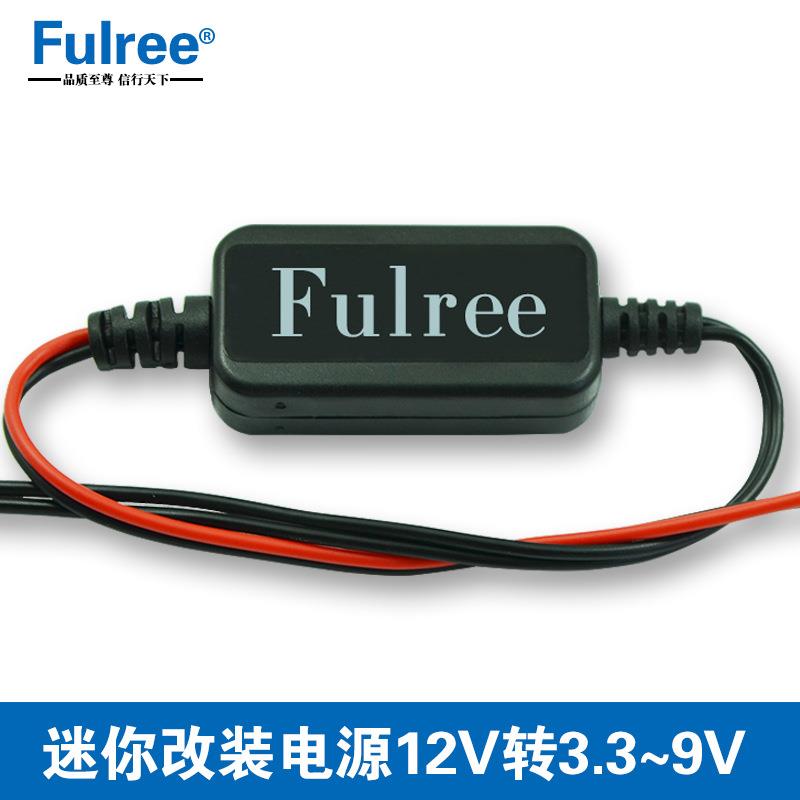 12V转3.3V3.7V6V7.5V9V电源转换器 12V转5V车载电源 DC-DC5V模块
