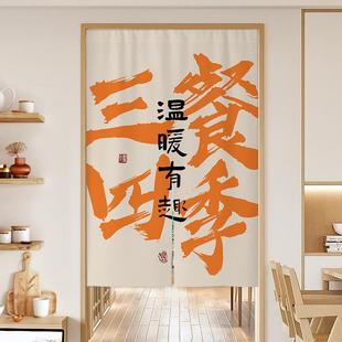 定制厨房门帘遮挡帘饭店餐饮防油烟隔断帘商用餐厅帘子卫生间挂布