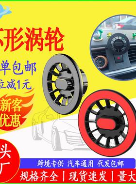 通用出风口磁吸式magsafeiPhone16支架适用17mm球头底座涡轮