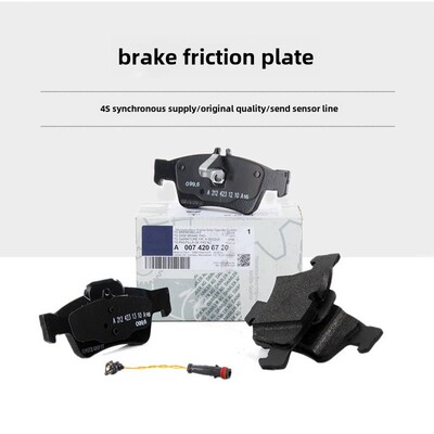 德国品质适用奔驰c200a180e级刹车片glc260glk300ml350b级前s320