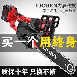 德国科技电链锯12寸电锯充电式家用锂电池手提式伐木砍树修枝锯