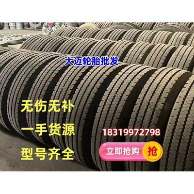 德国品质二手拆车真空胎215/75R17.5 245/70R19.5 265/70R22.5 25