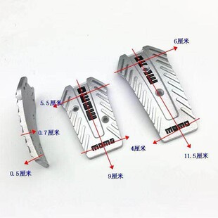 德国品质汽车用品MOMO脚踏板加厚手排通用油门煞车离合器铝合金踏