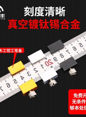 德国进口钢直尺定位器靠山器固定滑块木工划线定位器钢尺限位器钢