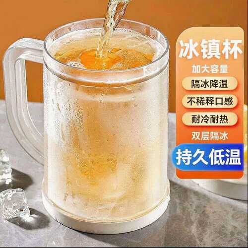 【下单立减50】夏季爆款双层冰镇制冷大容量家用办公室居家畅饮A
