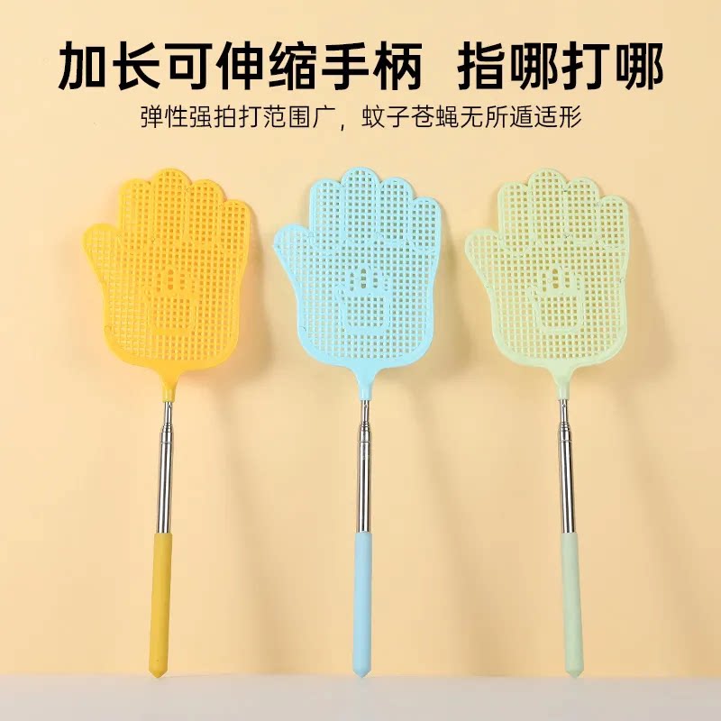新款可伸缩苍蝇不锈钢拍苍蝇蚊子夏季专用轻便实用手柄拍苍蝇神器