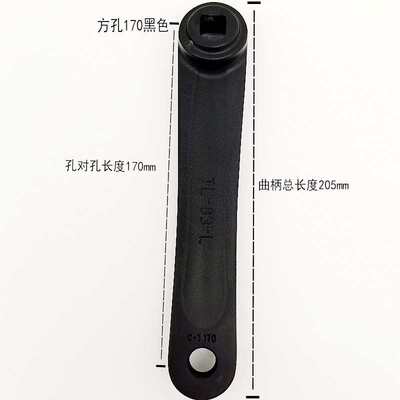 铝合金公路车山地车曲柄折叠自行车左曲棍170mm方孔菱形孔牙盘腿