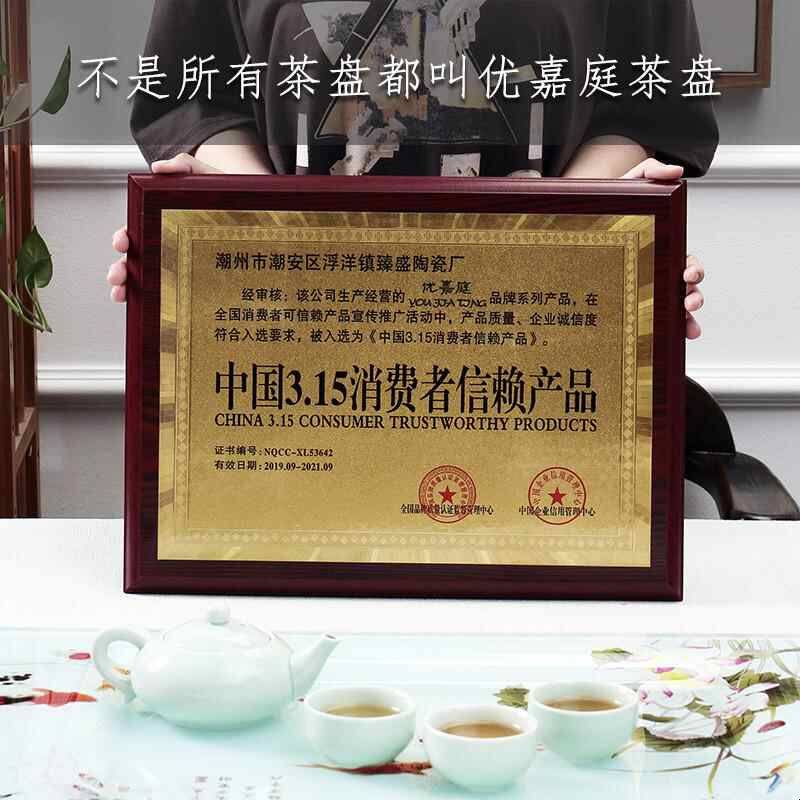 钢化玻璃茶盘琉璃简约功夫托盘茶具套装排水式家用茶台茶托盘单层