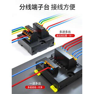 分线端子台一进多出接线端子排电源线公共导轨分线盒1进6/10/12出