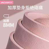 瑜伽垫隔音防震女生专用加宽加厚防滑瑜珈垫子地垫家用健身垫喻咖