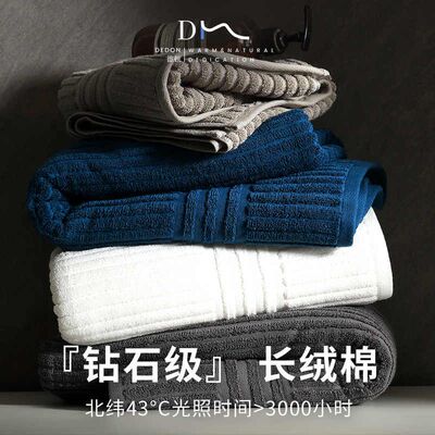 酒店浴巾2025新款全棉男大人纯棉洗澡吸水加厚速干家用女情侣一对