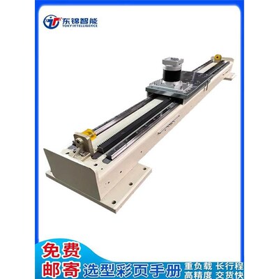 重载型齿轮齿条滑台龙门上下料桁架机械手直线导轨长行程模组