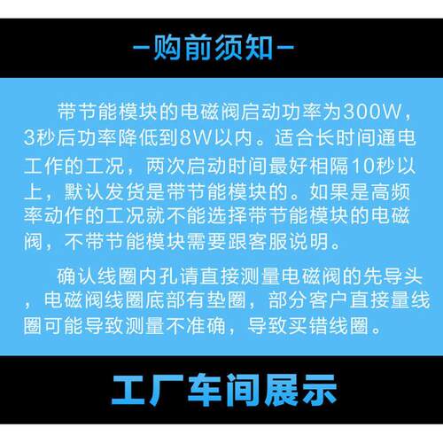 ZBSF/ZCZP/ZQDF节能电磁阀线圈蒸汽阀专用高温线圈  AC220V 24V