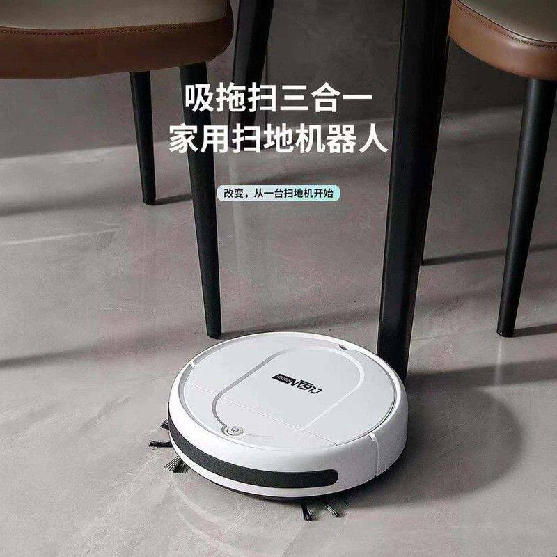 雪溪扫地机器人家用扫拖一体智能全自动扫吸拖地机器人洁机吸尘器