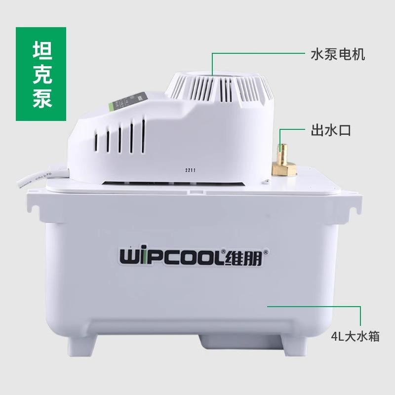 PC760A/H高温排水泵热水排水器机房精密空调抽水泵全自动款