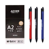晨光A2中油笔按动油性圆珠笔0.7mm黑红蓝色原子笔办公学生学习用