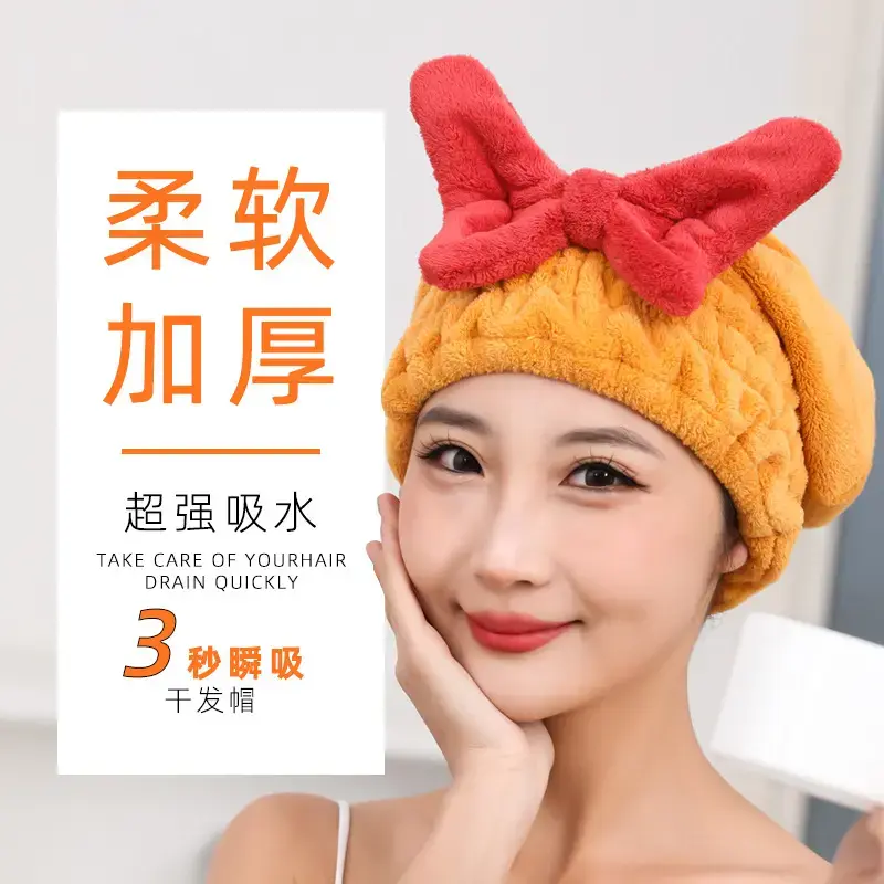 珊瑚绒新款蝴蝶结干发帽