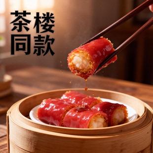 莹福坊虾仁红米肠粉速冻500g 茶楼同款脆皮无需解冻 广式早茶点心