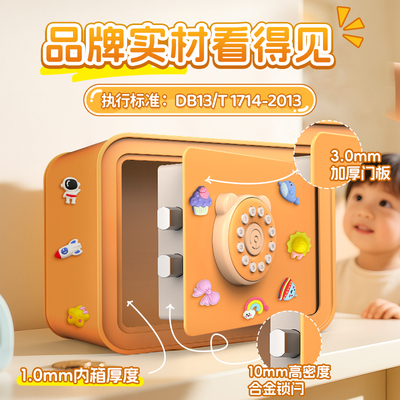 虎牌家用小型儿童存储柜