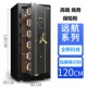 虎牌高端商务保险柜家用指纹识别120cm电子密码 保险柜加厚高端