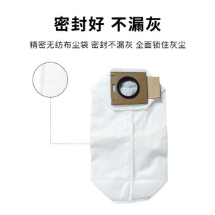 适配Uwant 友望V400Pro/Ultra自集尘吸尘器滤芯尘袋耗材配件