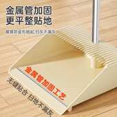 美添乐扫把簸箕套装 家用扫帚组合扫地笤帚不粘头发扫地板垃圾神器