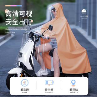 雨衣电动车亲子双人2023新款 全身防暴雨可视仪表摩托电动透明雨披