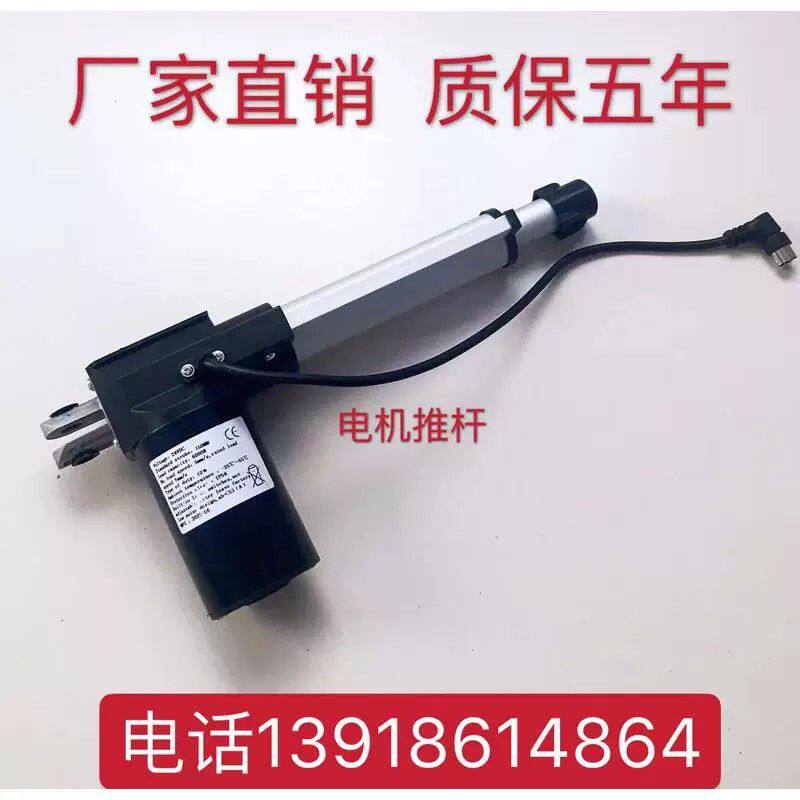足浴躺椅子用的推杆变速器桑拿沙发电动开关-按摩床升降遥控手柄